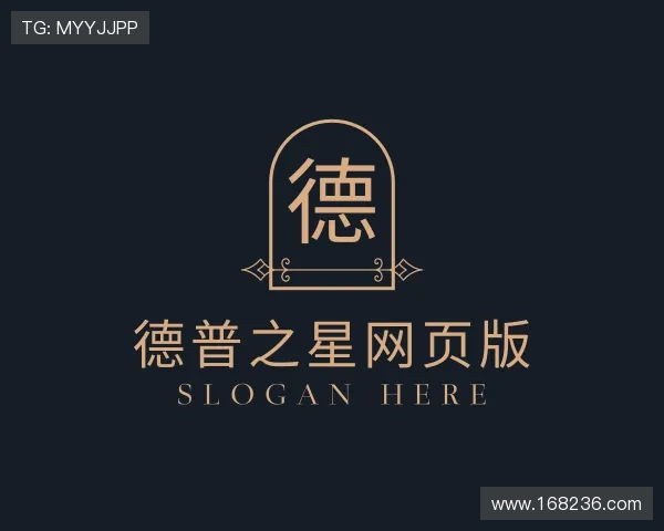 了解德普之星网页版